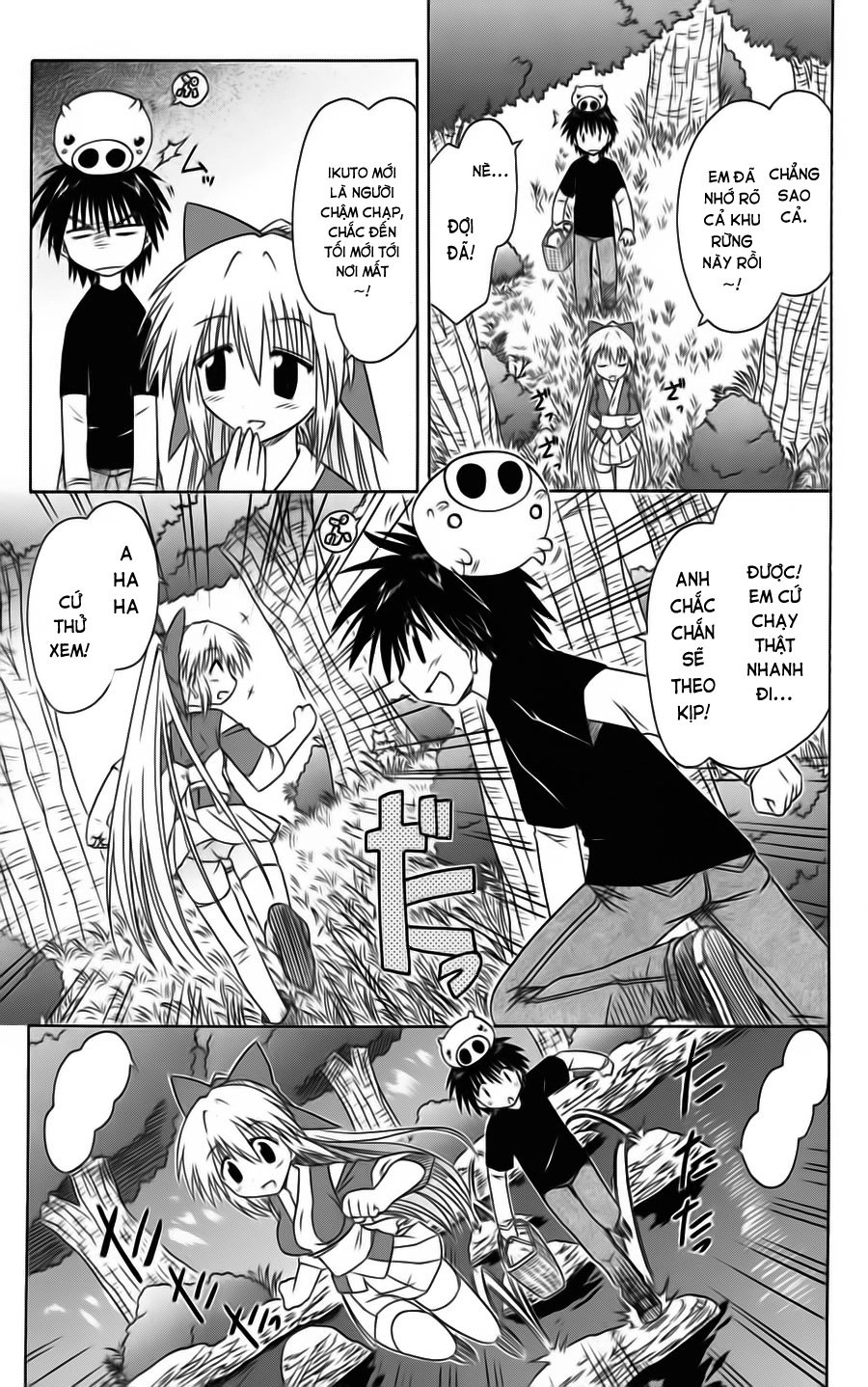 Nagasarete Airantou Chapter 73 - 20