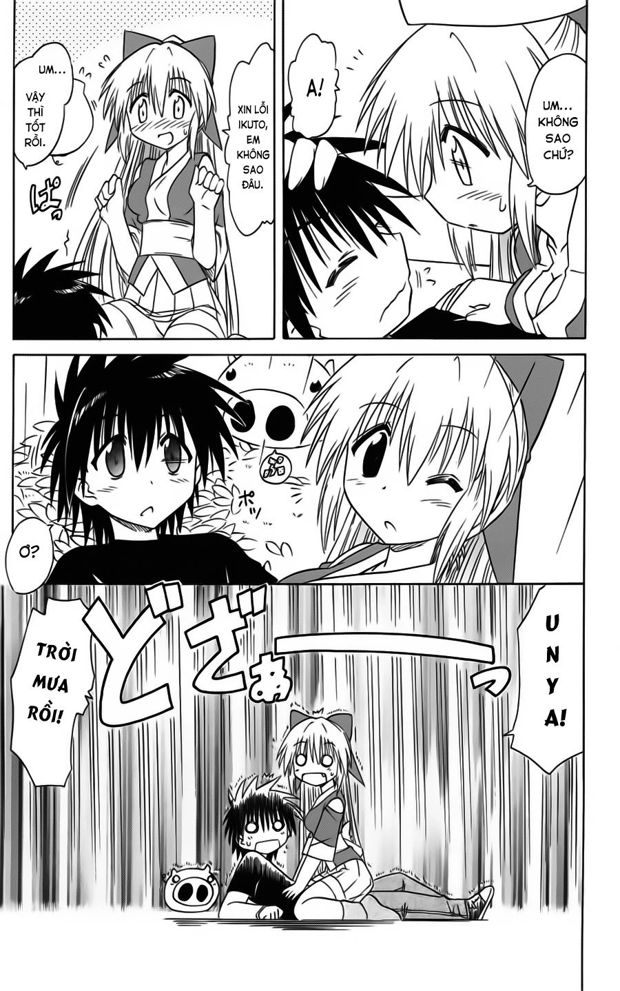 Nagasarete Airantou Chapter 73 - 24