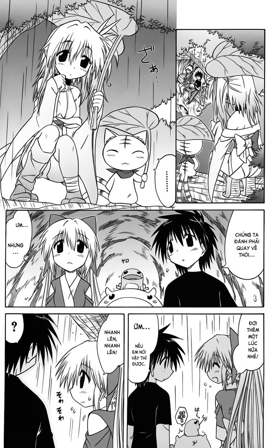 Nagasarete Airantou Chapter 73 - 26