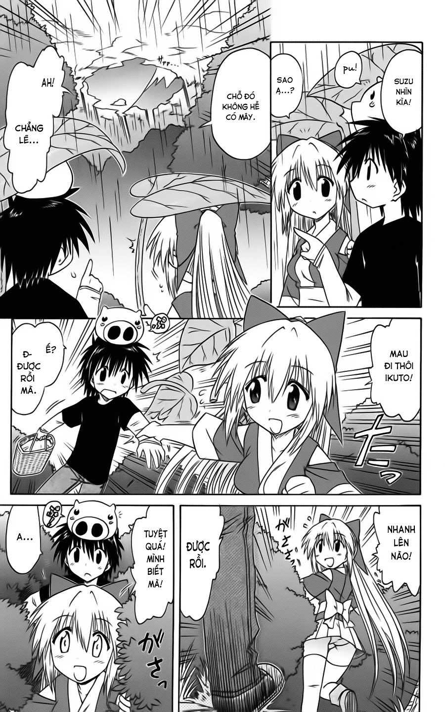 Nagasarete Airantou Chapter 73 - 28