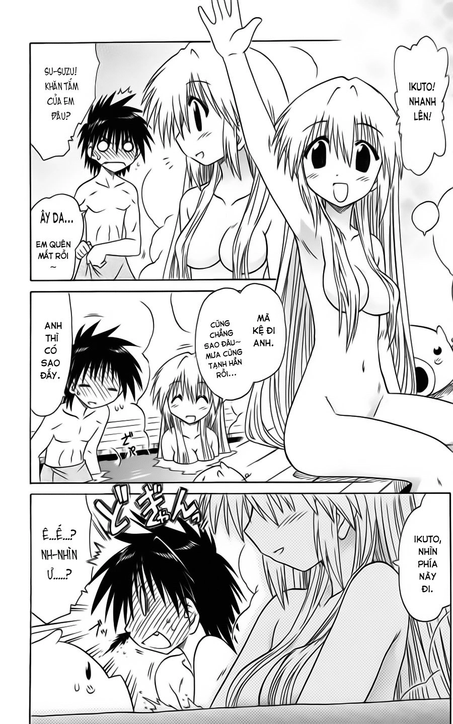 Nagasarete Airantou Chapter 73 - 31