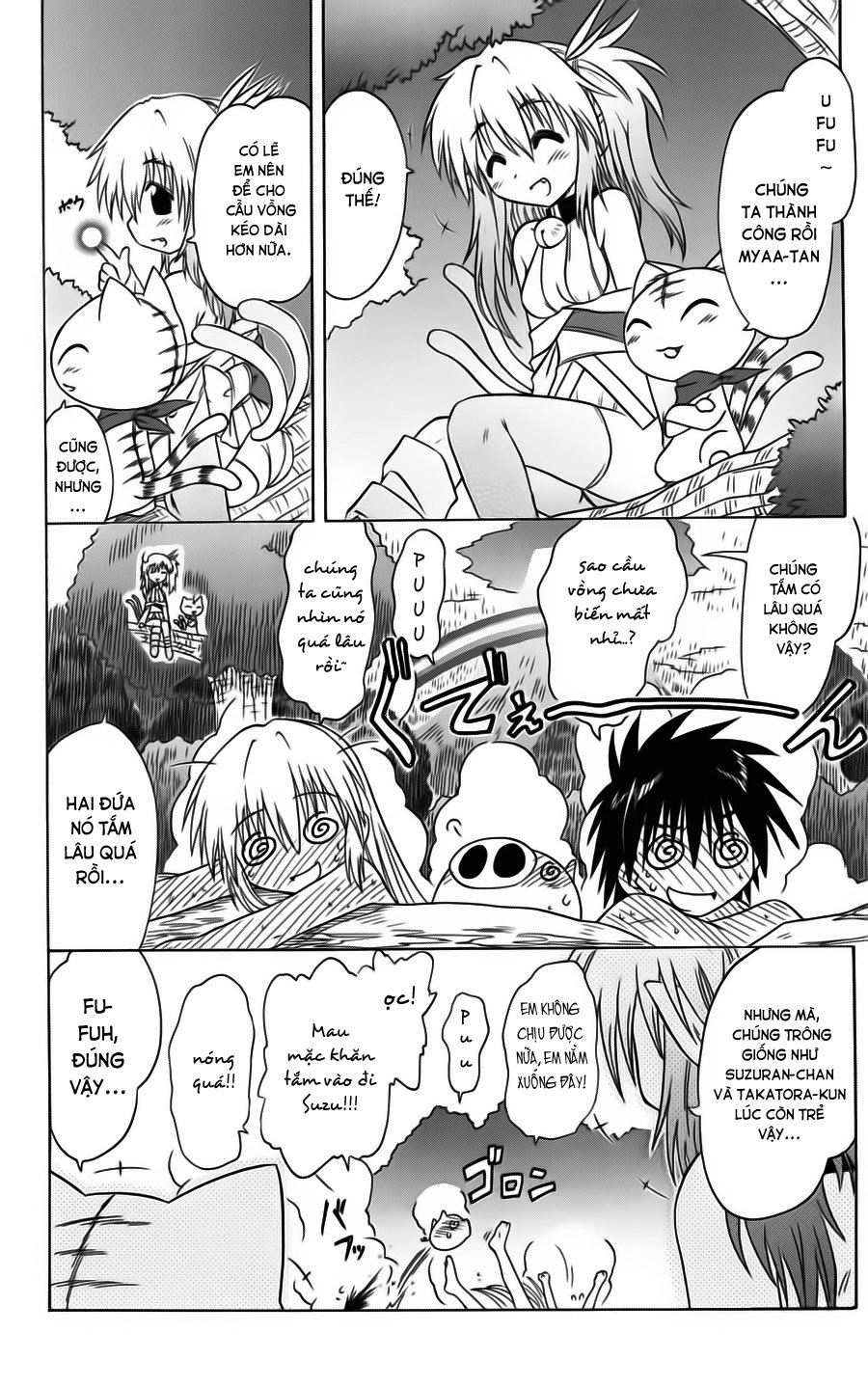 Nagasarete Airantou Chapter 73 - 39