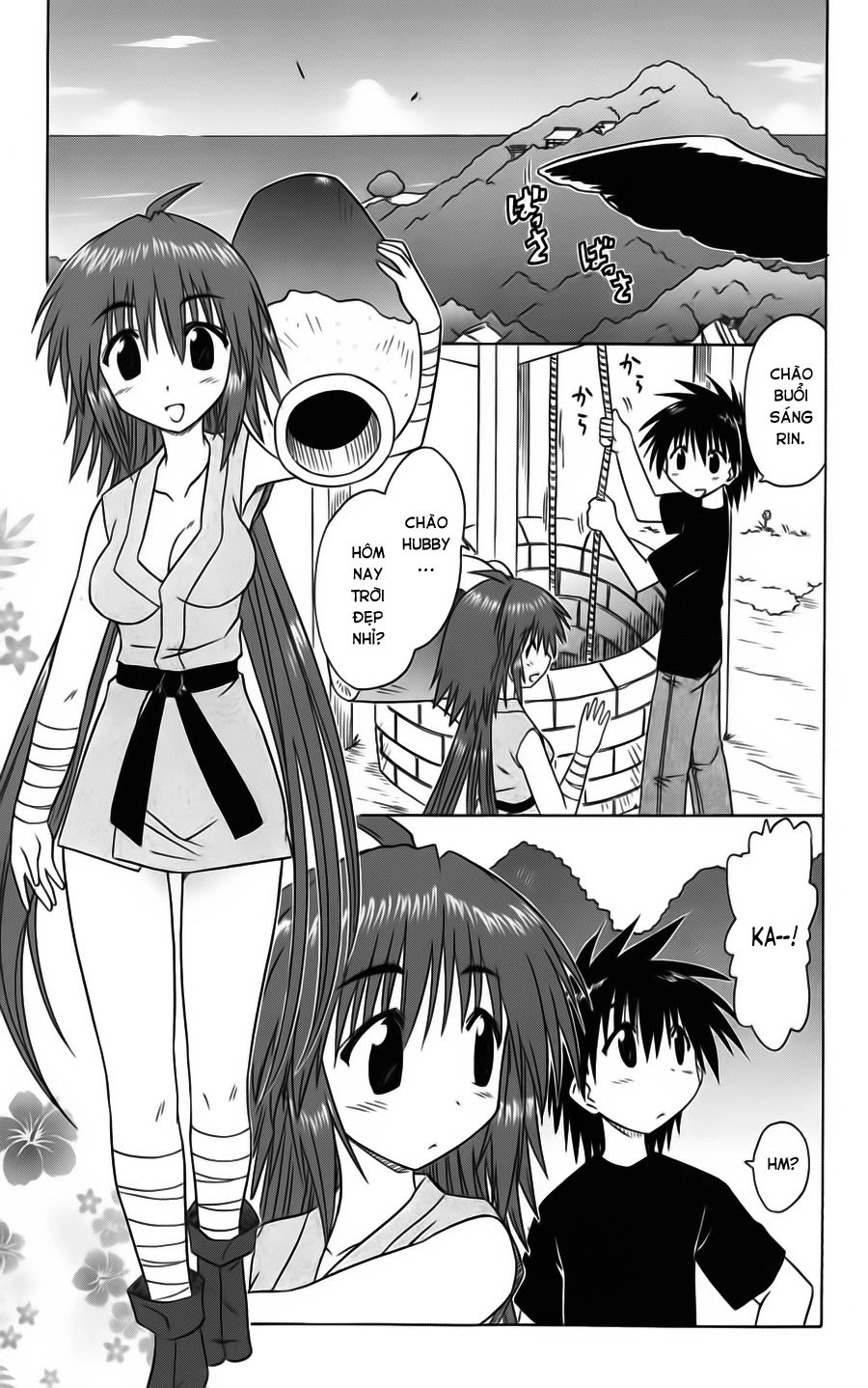 Nagasarete Airantou Chapter 74 - 3