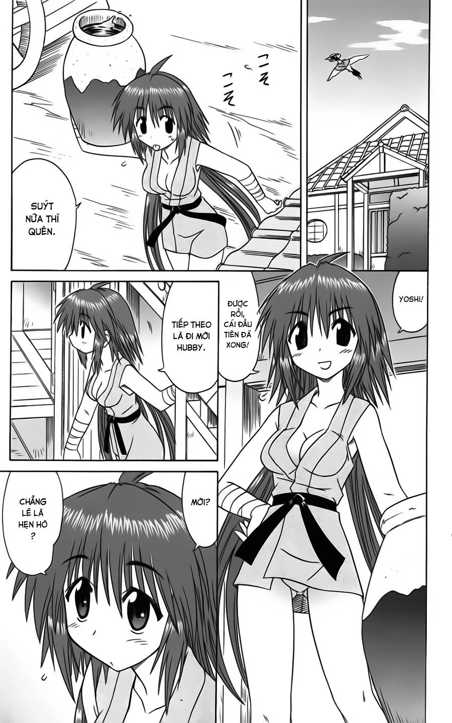 Nagasarete Airantou Chapter 74 - 13