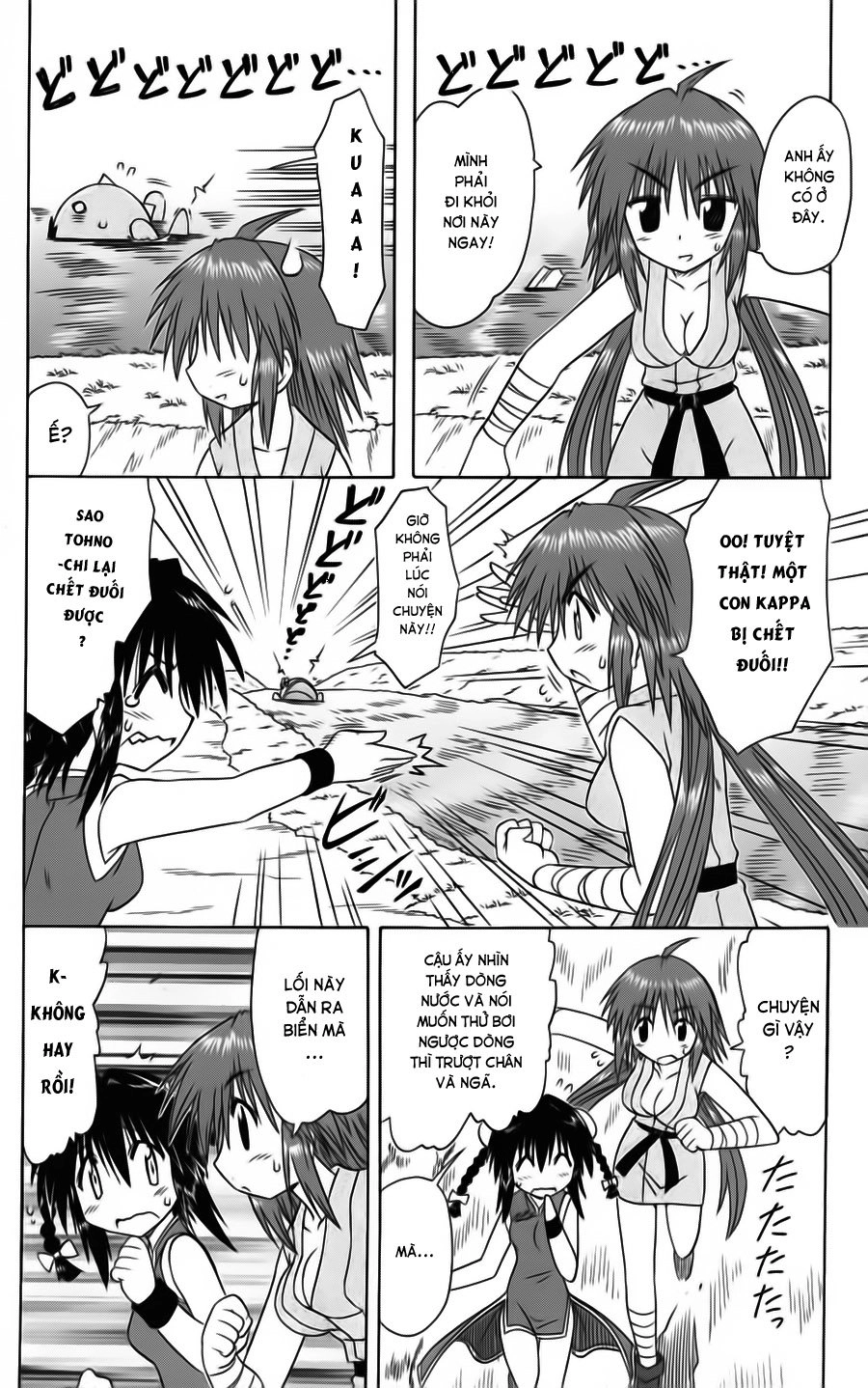 Nagasarete Airantou Chapter 74 - 19