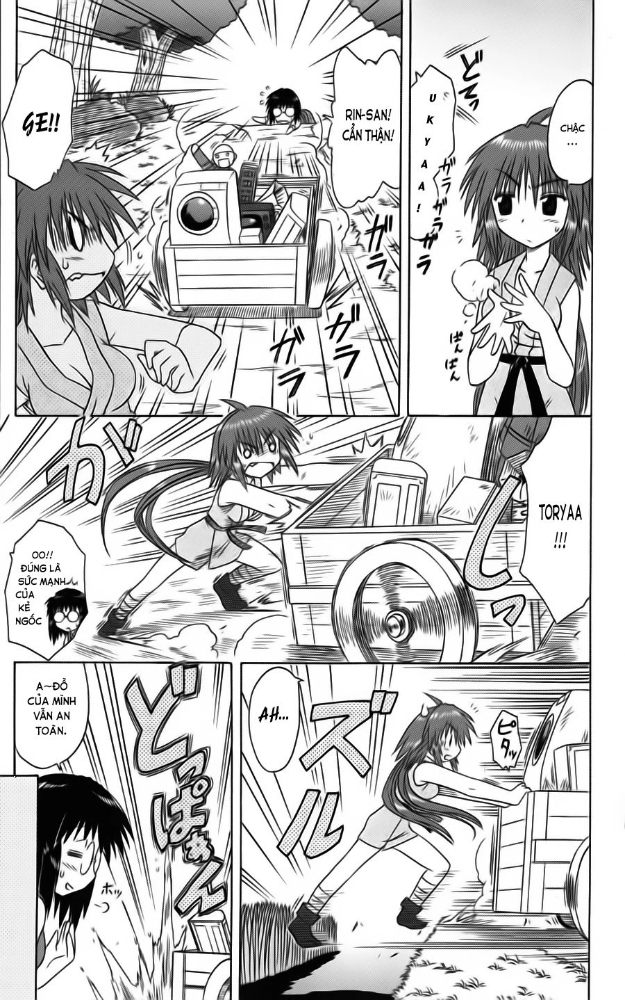 Nagasarete Airantou Chapter 74 - 23