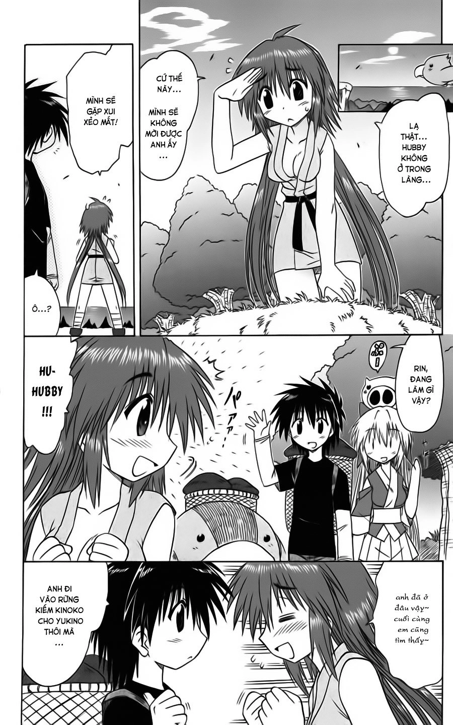 Nagasarete Airantou Chapter 74 - 24