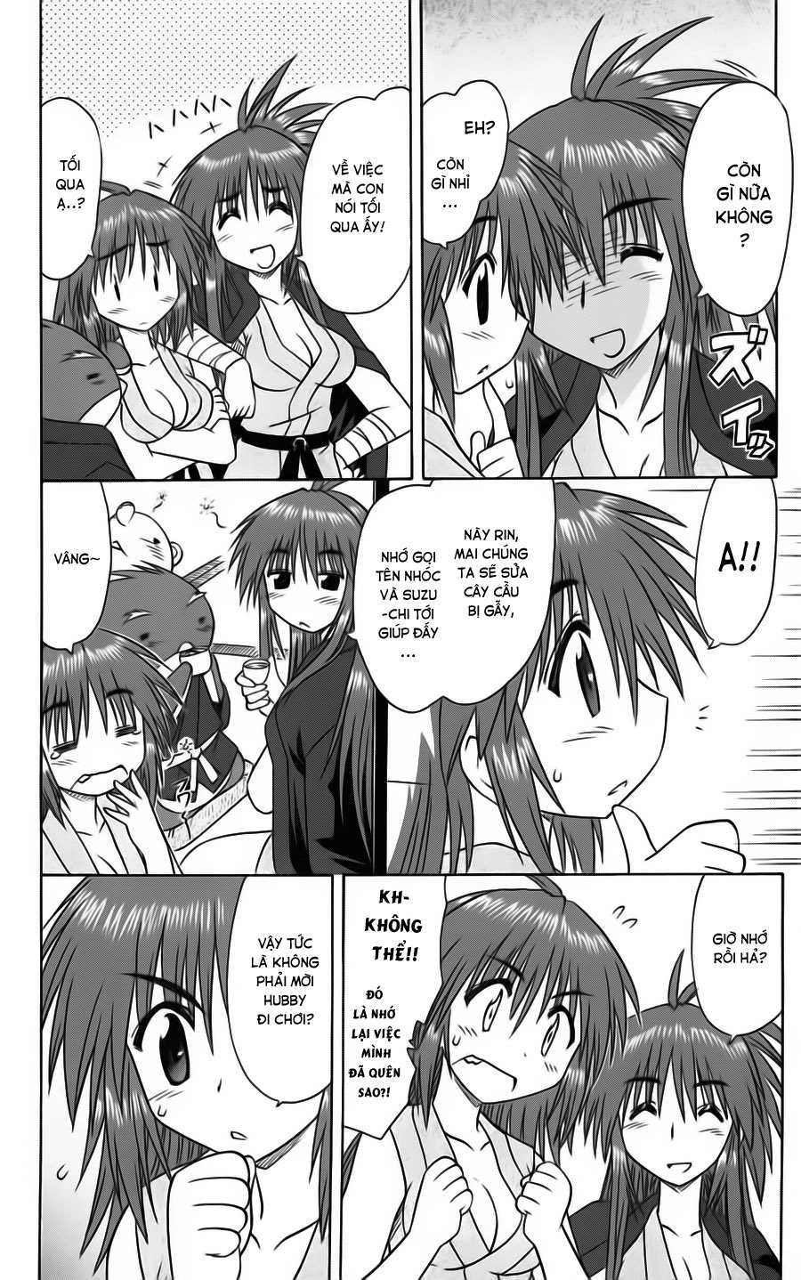 Nagasarete Airantou Chapter 74 - 26