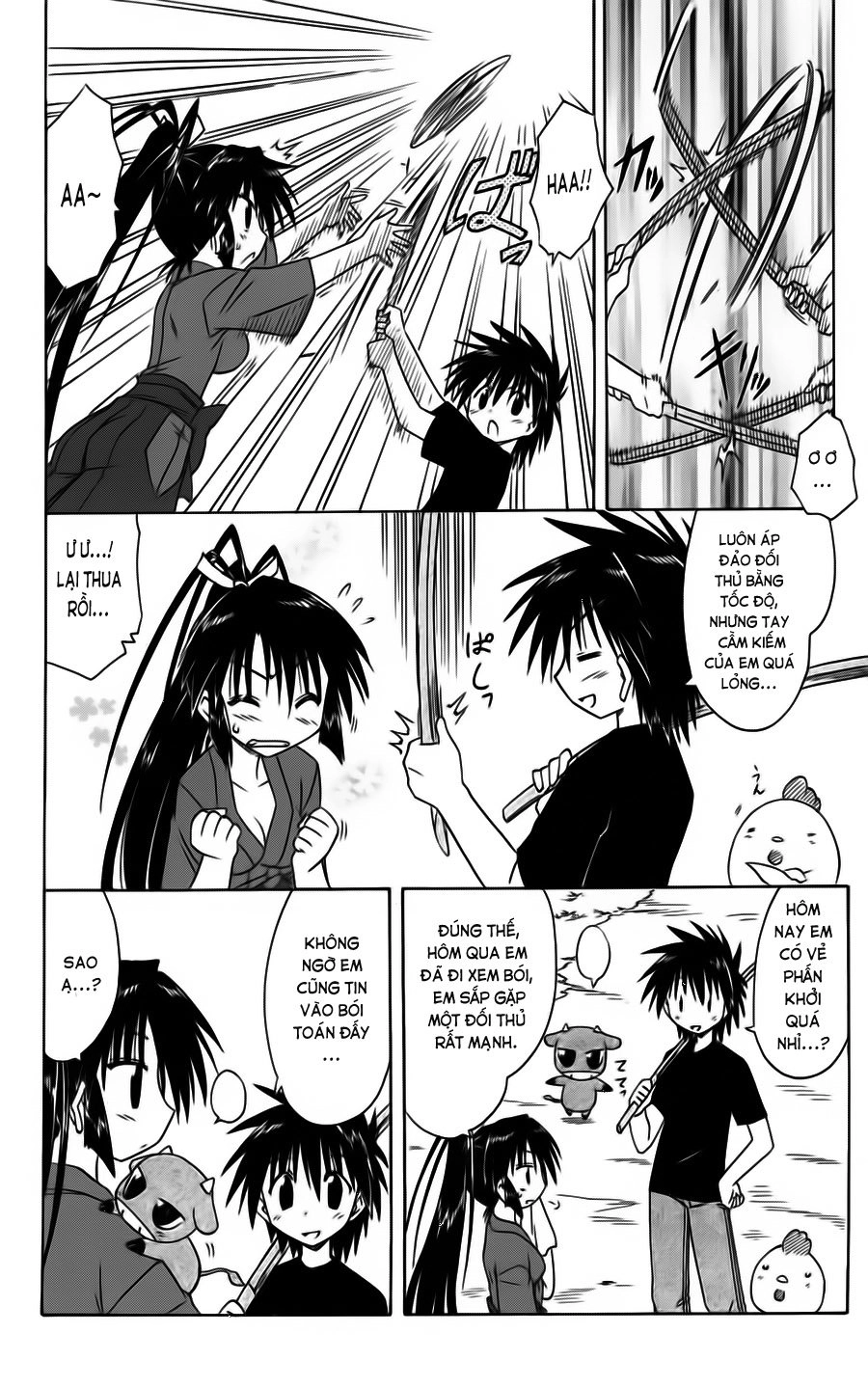 Nagasarete Airantou Chapter 75 - 4