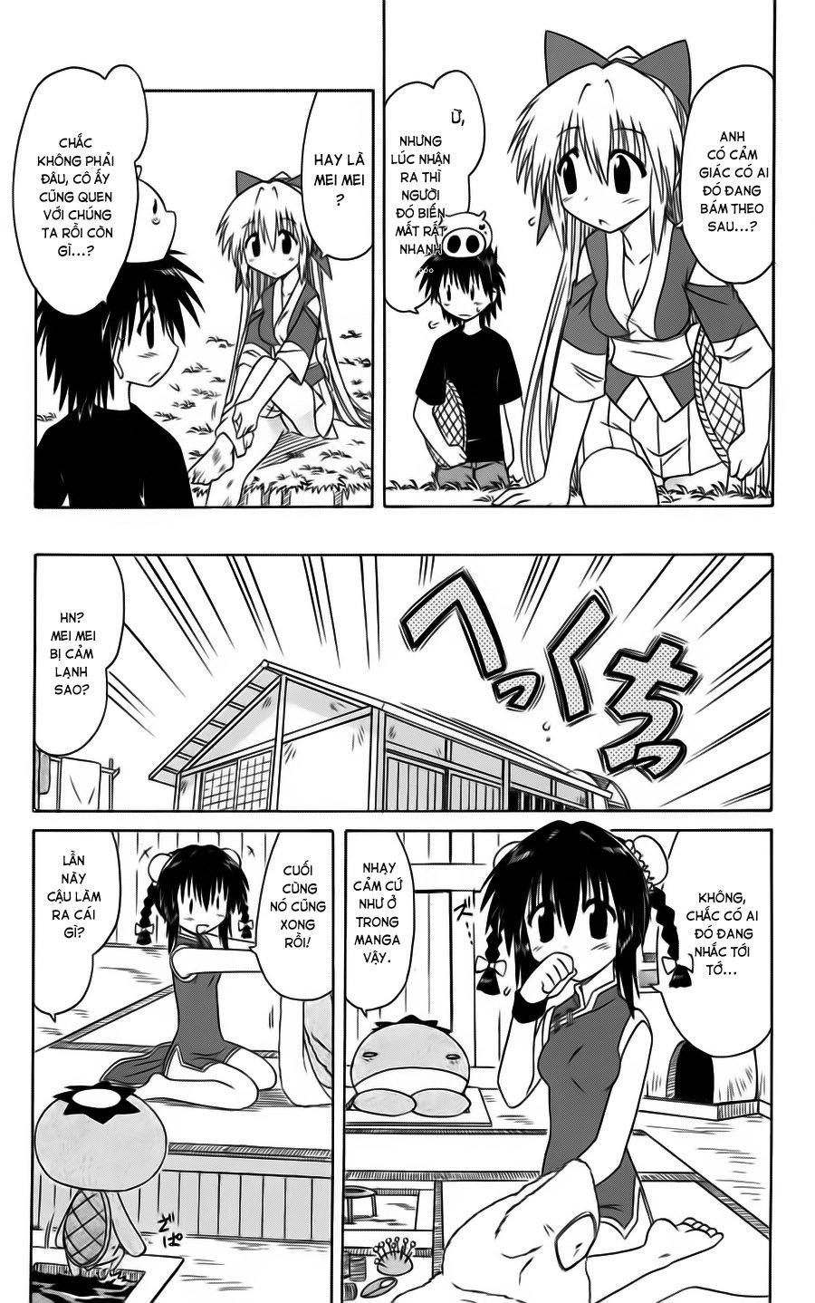 Nagasarete Airantou Chapter 75 - 7