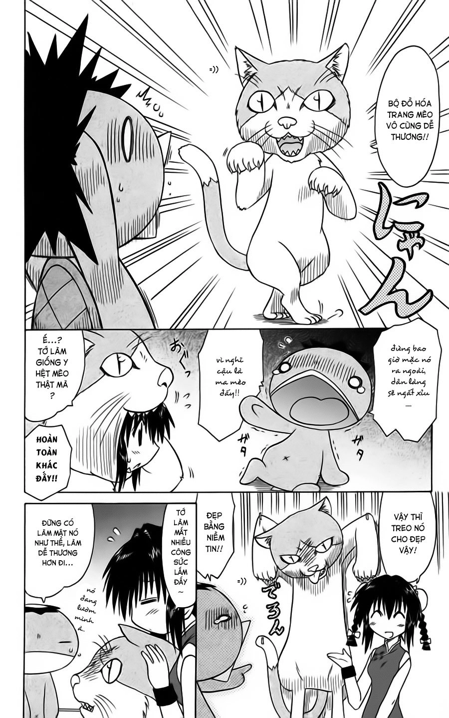 Nagasarete Airantou Chapter 75 - 8