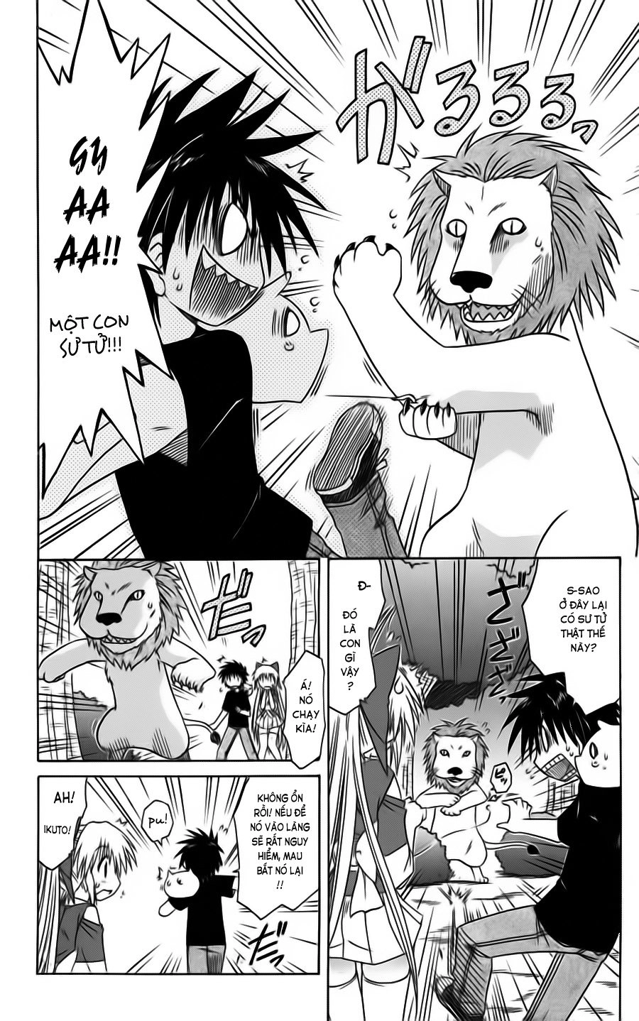 Nagasarete Airantou Chapter 75 - 12