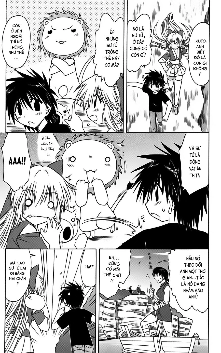 Nagasarete Airantou Chapter 75 - 13