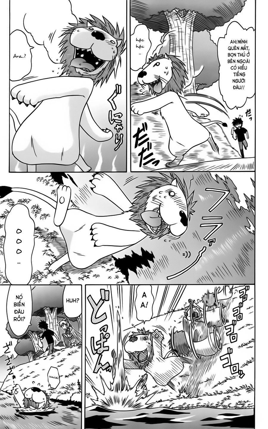 Nagasarete Airantou Chapter 75 - 19