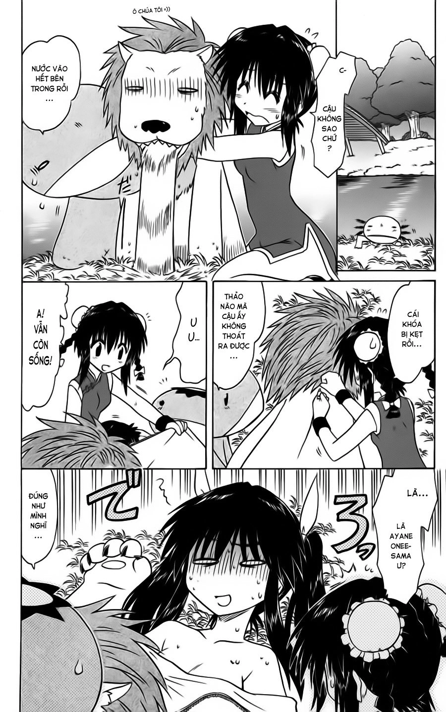 Nagasarete Airantou Chapter 75 - 22