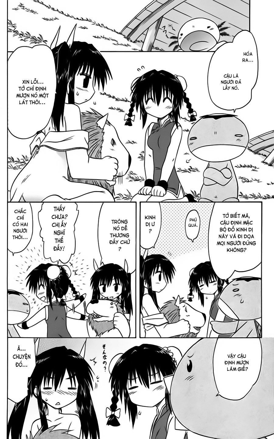 Nagasarete Airantou Chapter 75 - 23