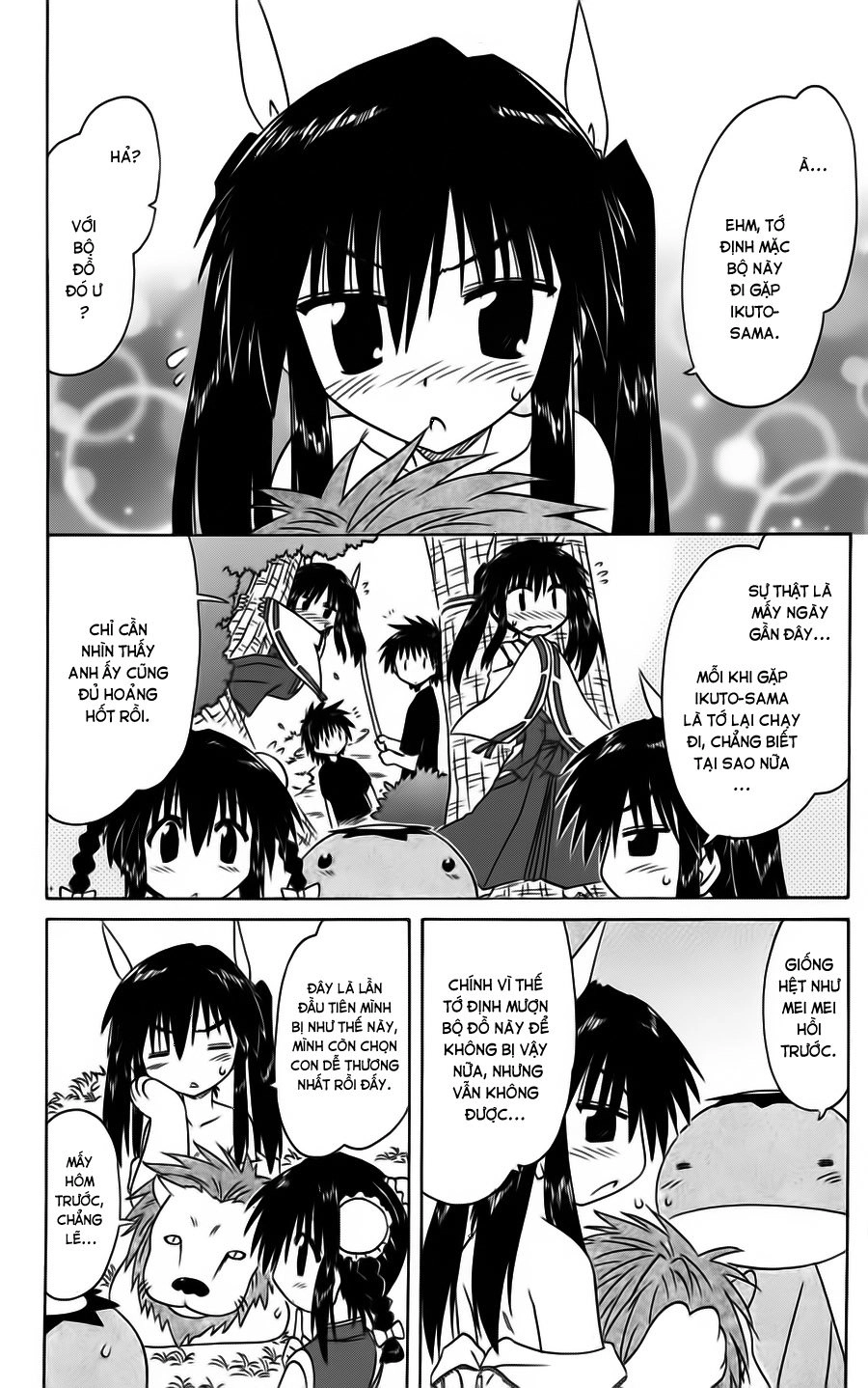 Nagasarete Airantou Chapter 75 - 24