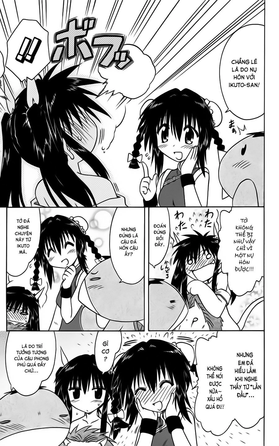 Nagasarete Airantou Chapter 75 - 25