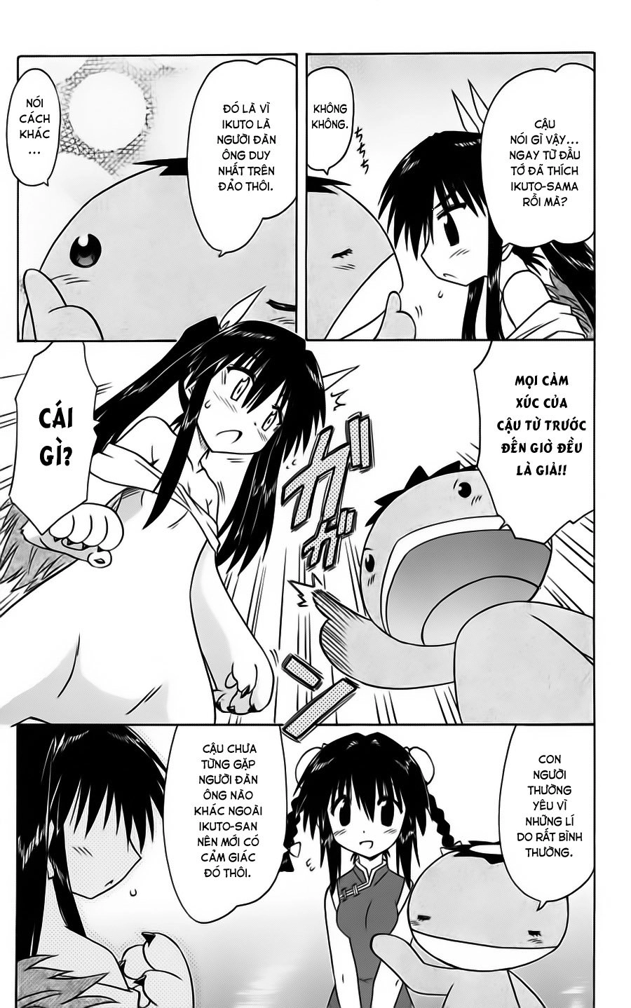 Nagasarete Airantou Chapter 75 - 27