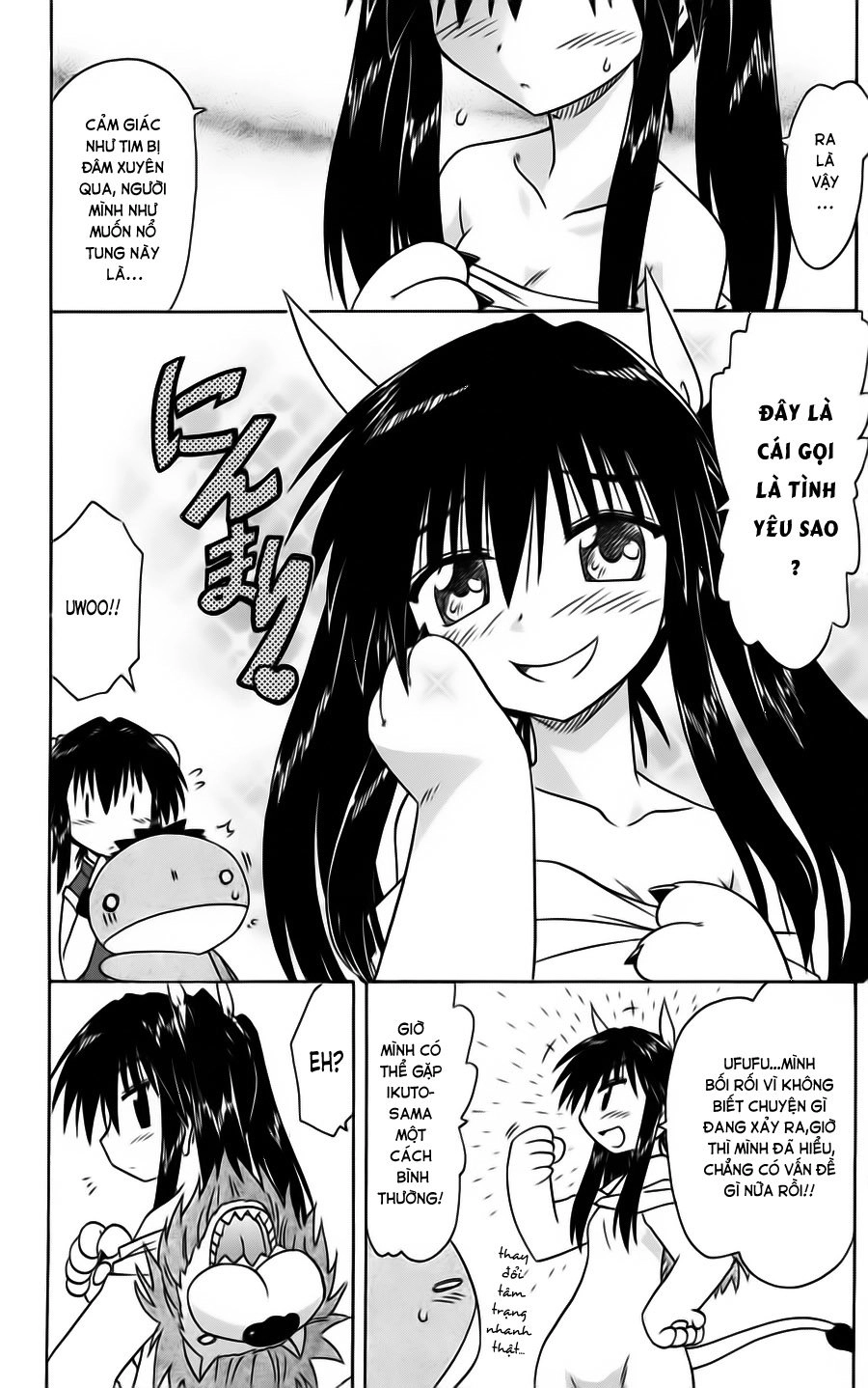 Nagasarete Airantou Chapter 75 - 28