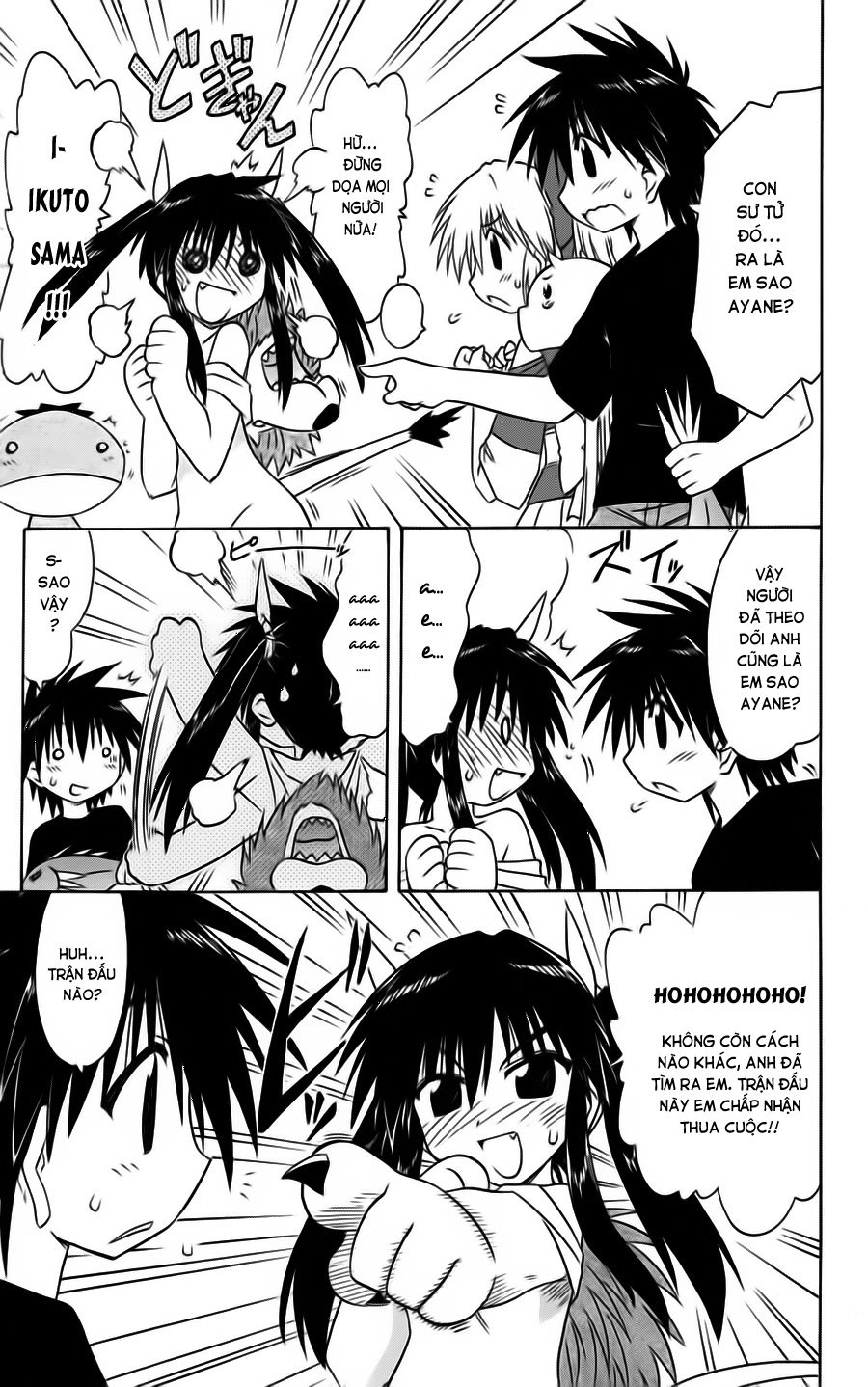 Nagasarete Airantou Chapter 75 - 29