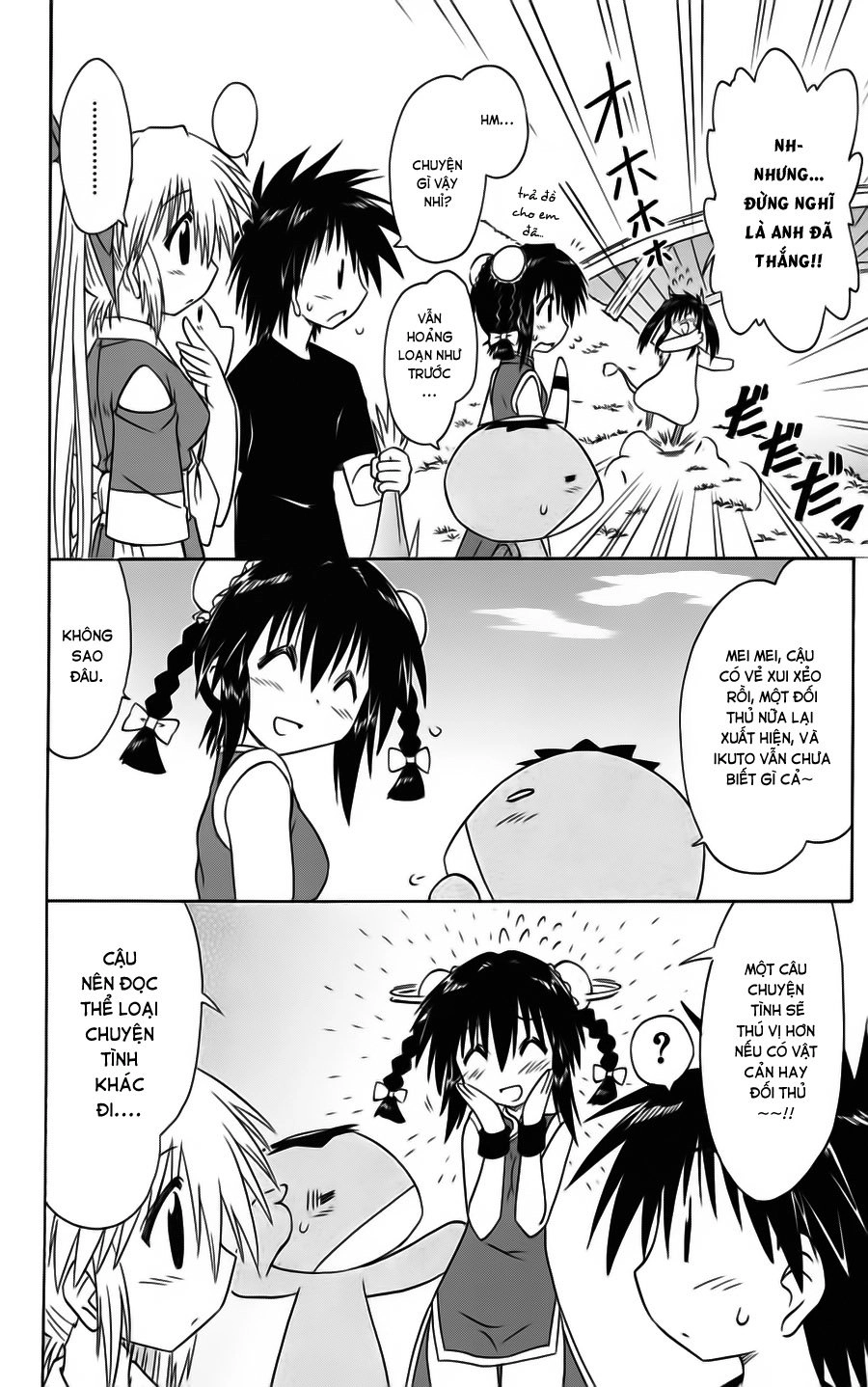 Nagasarete Airantou Chapter 75 - 30