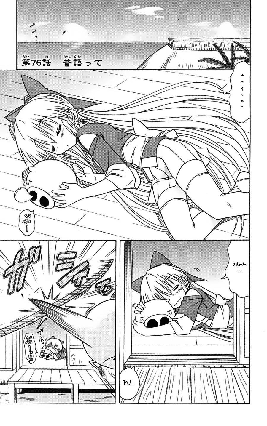 Nagasarete Airantou Chapter 76 - 1