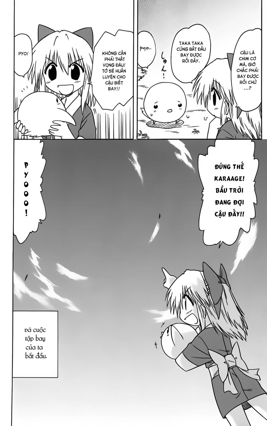 Nagasarete Airantou Chapter 76 - 6