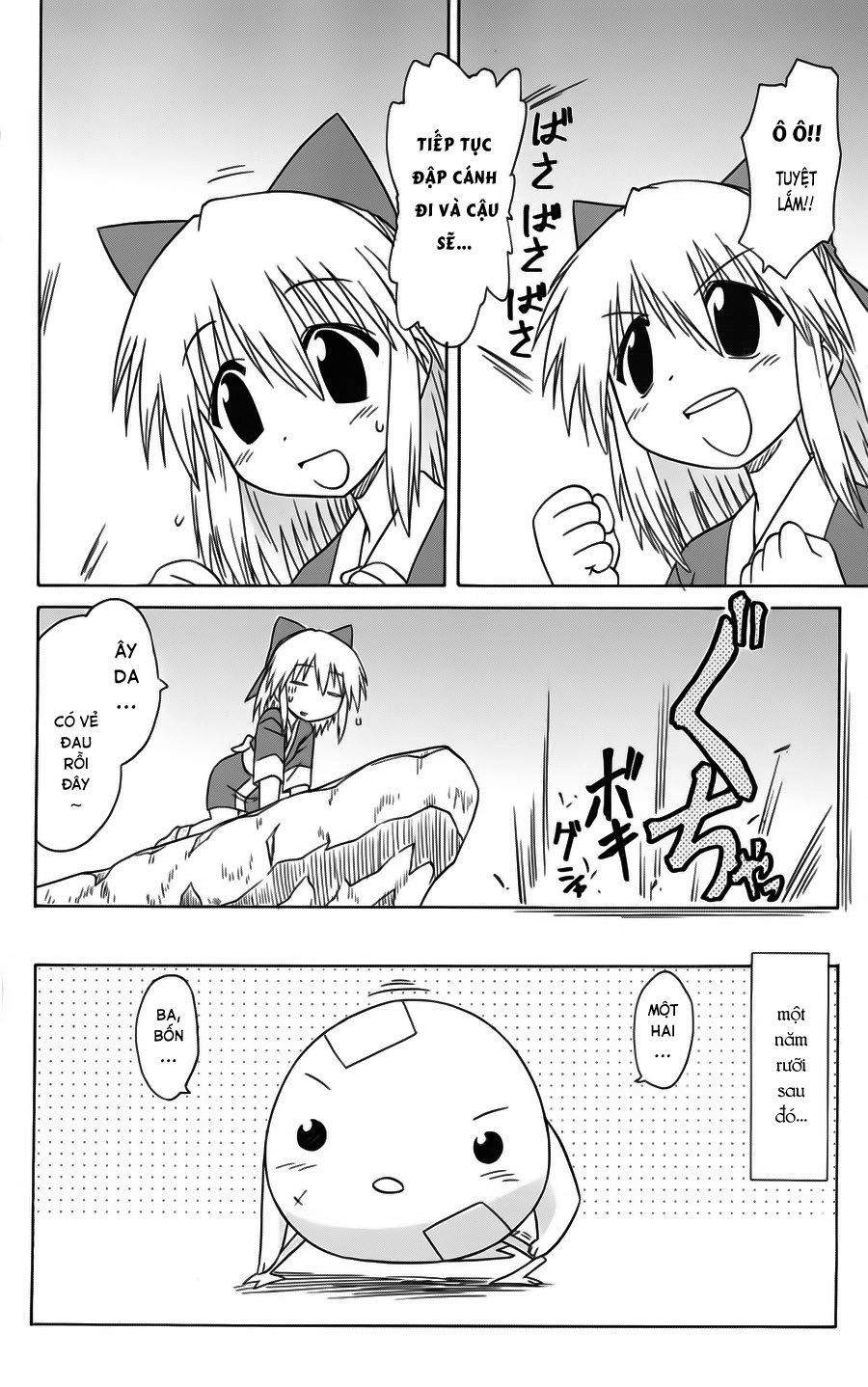 Nagasarete Airantou Chapter 76 - 8