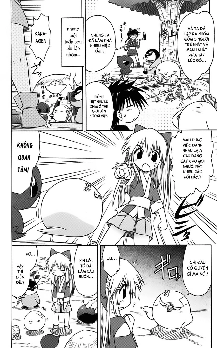 Nagasarete Airantou Chapter 76 - 12