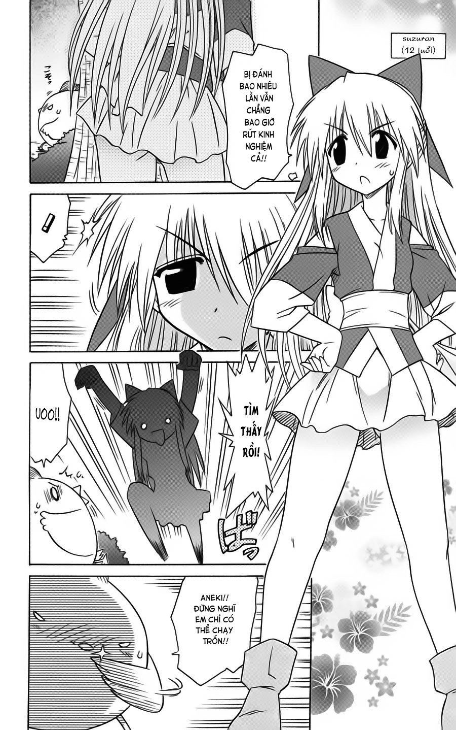 Nagasarete Airantou Chapter 76 - 18