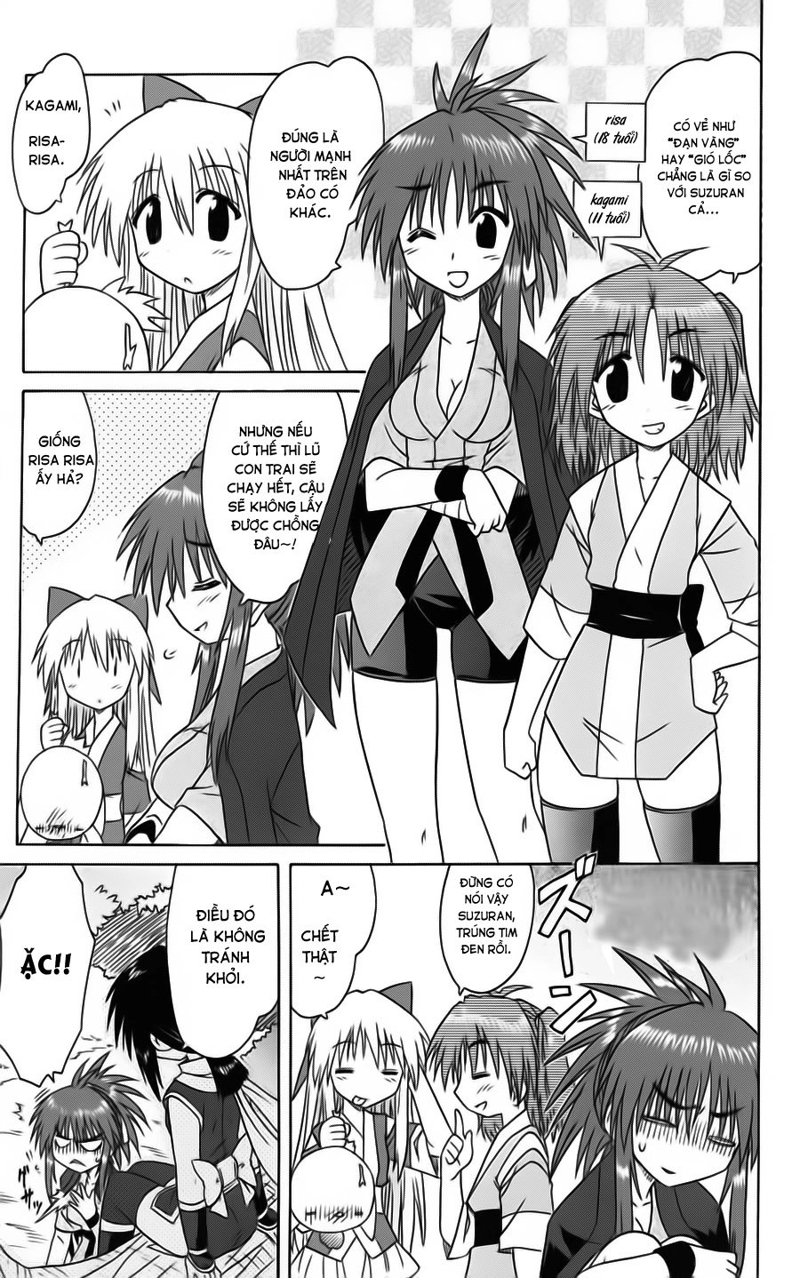 Nagasarete Airantou Chapter 76 - 21