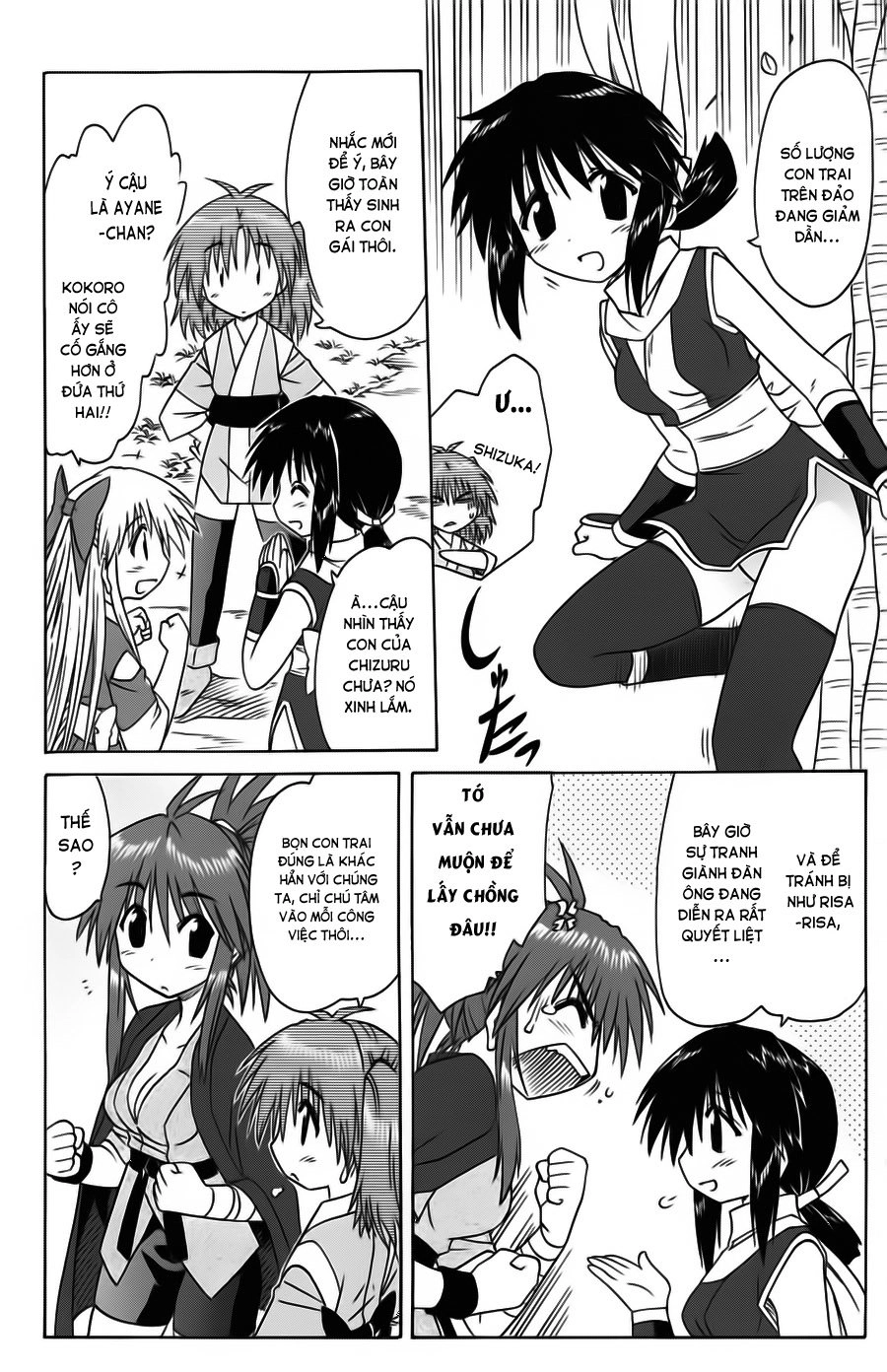 Nagasarete Airantou Chapter 76 - 22