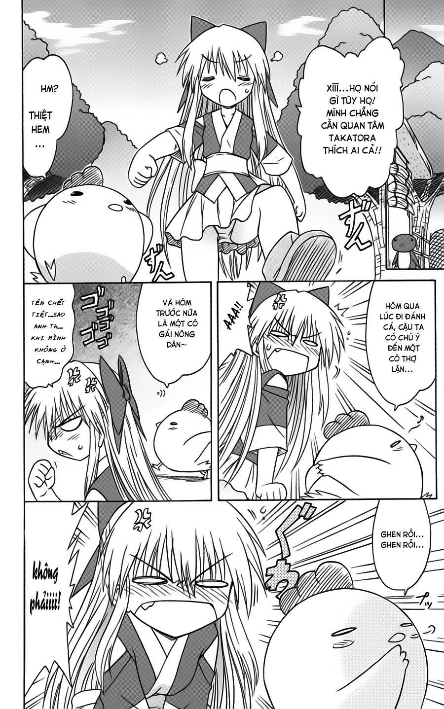 Nagasarete Airantou Chapter 76 - 26