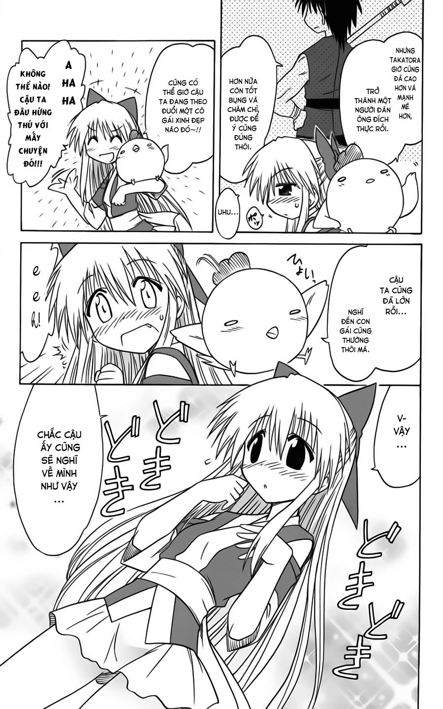 Nagasarete Airantou Chapter 76 - 27