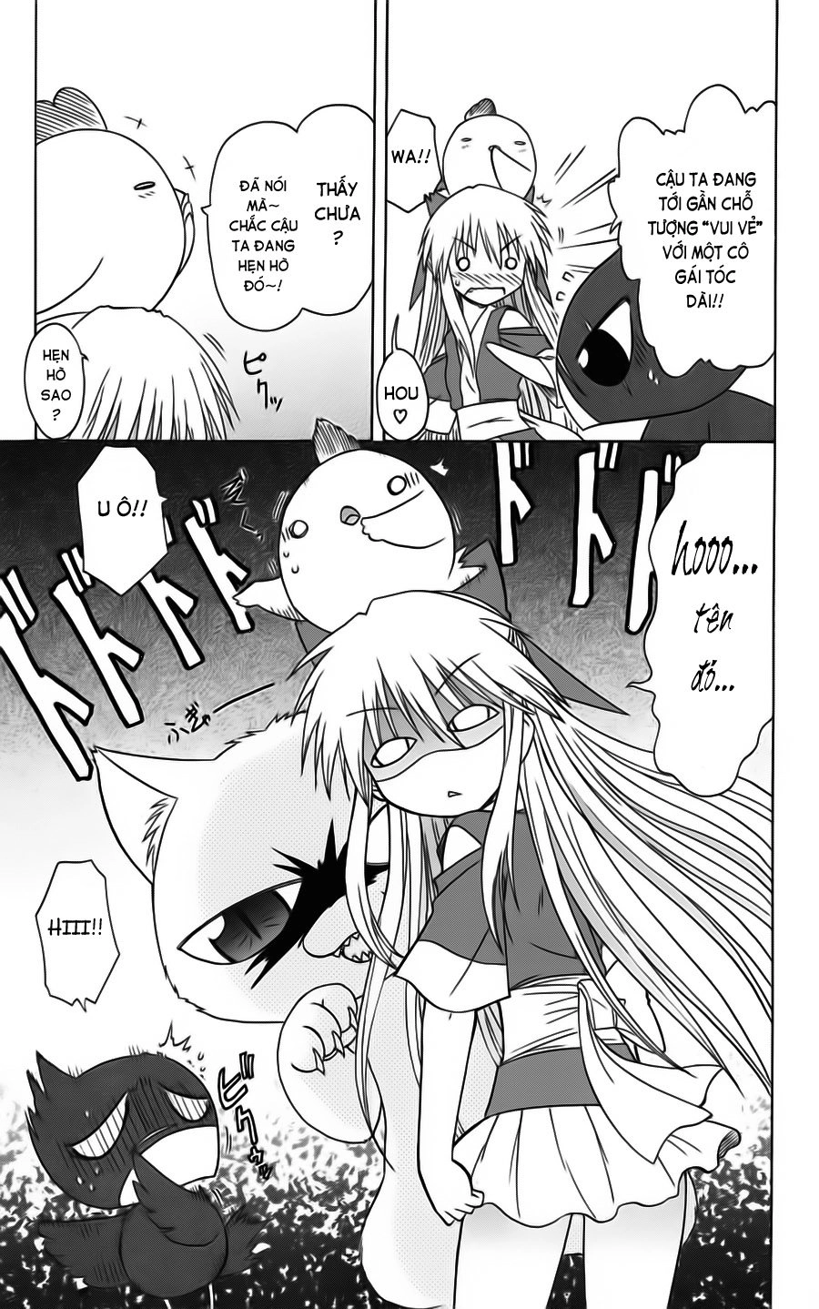 Nagasarete Airantou Chapter 76 - 31