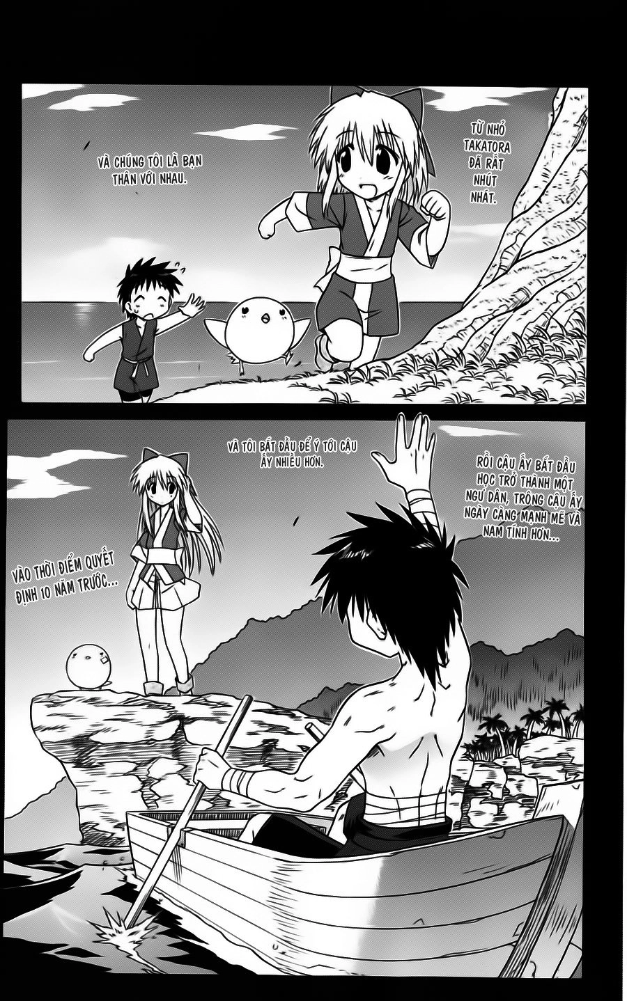 Nagasarete Airantou Chapter 77 - 1