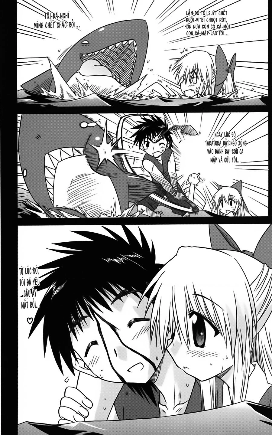 Nagasarete Airantou Chapter 77 - 2