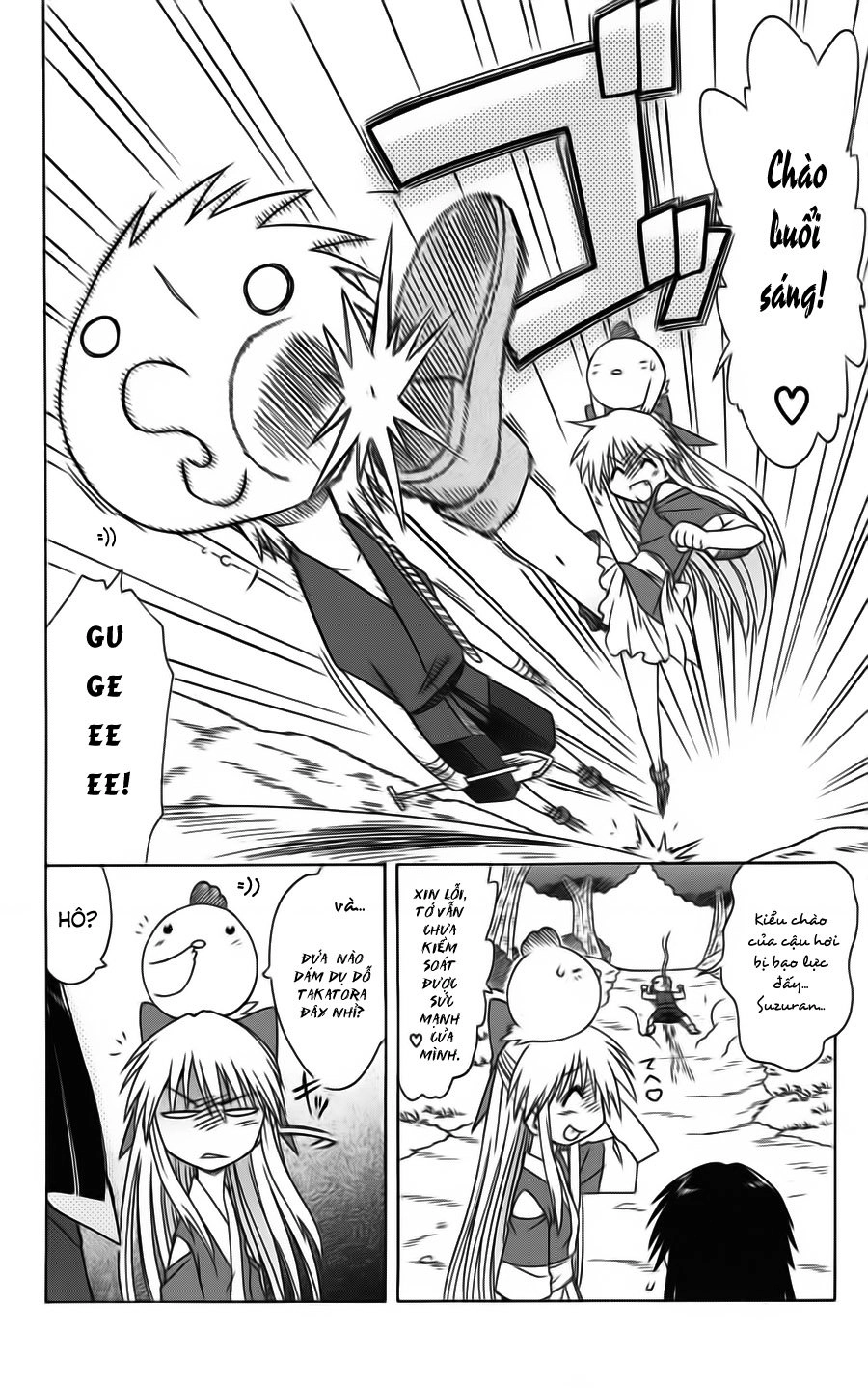 Nagasarete Airantou Chapter 77 - 5