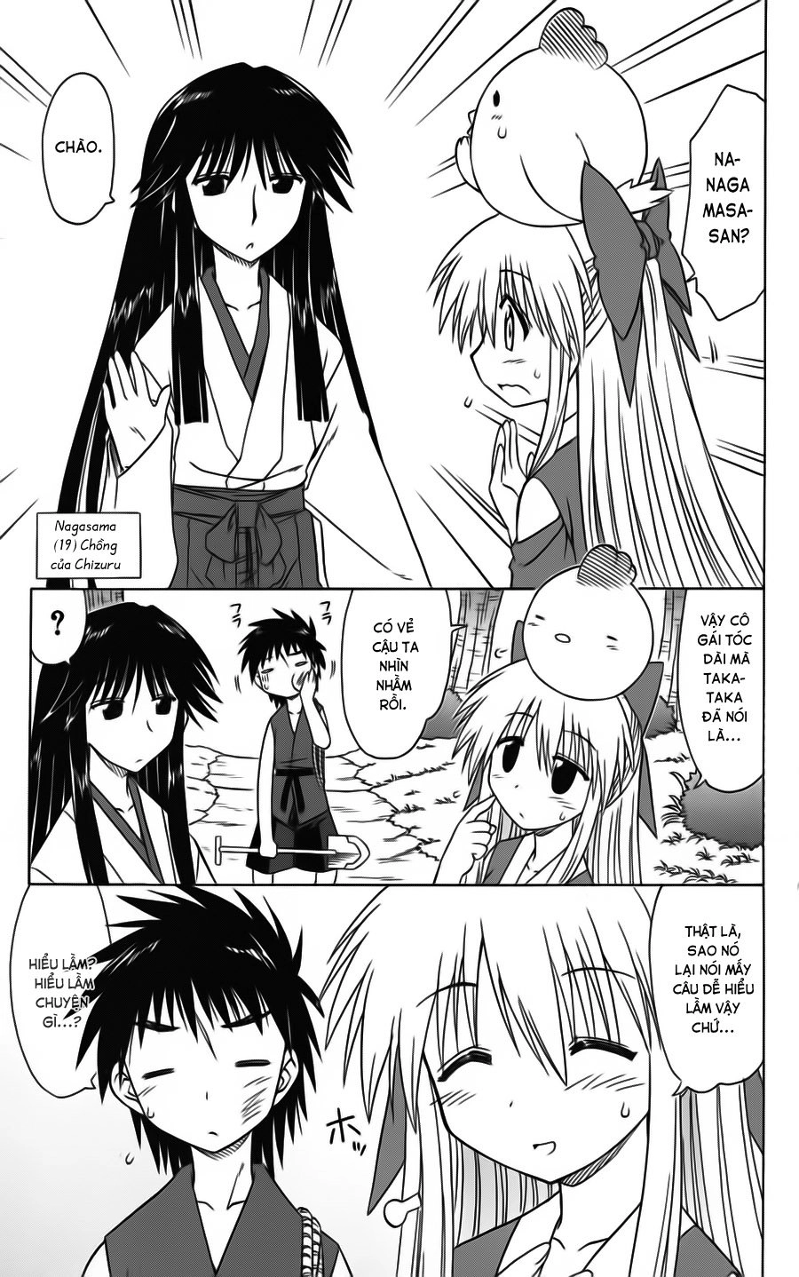 Nagasarete Airantou Chapter 77 - 6