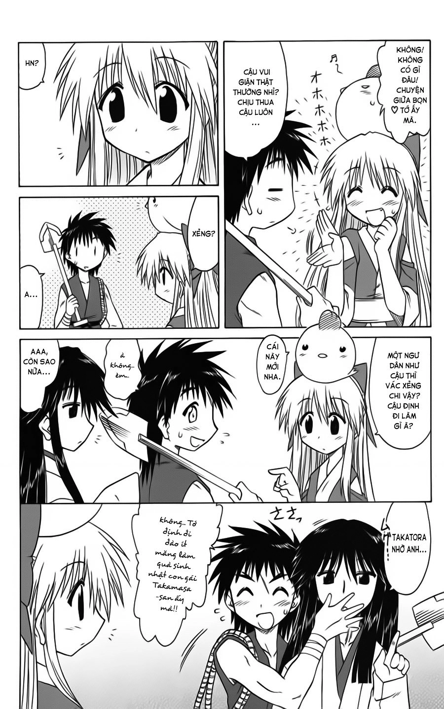 Nagasarete Airantou Chapter 77 - 7