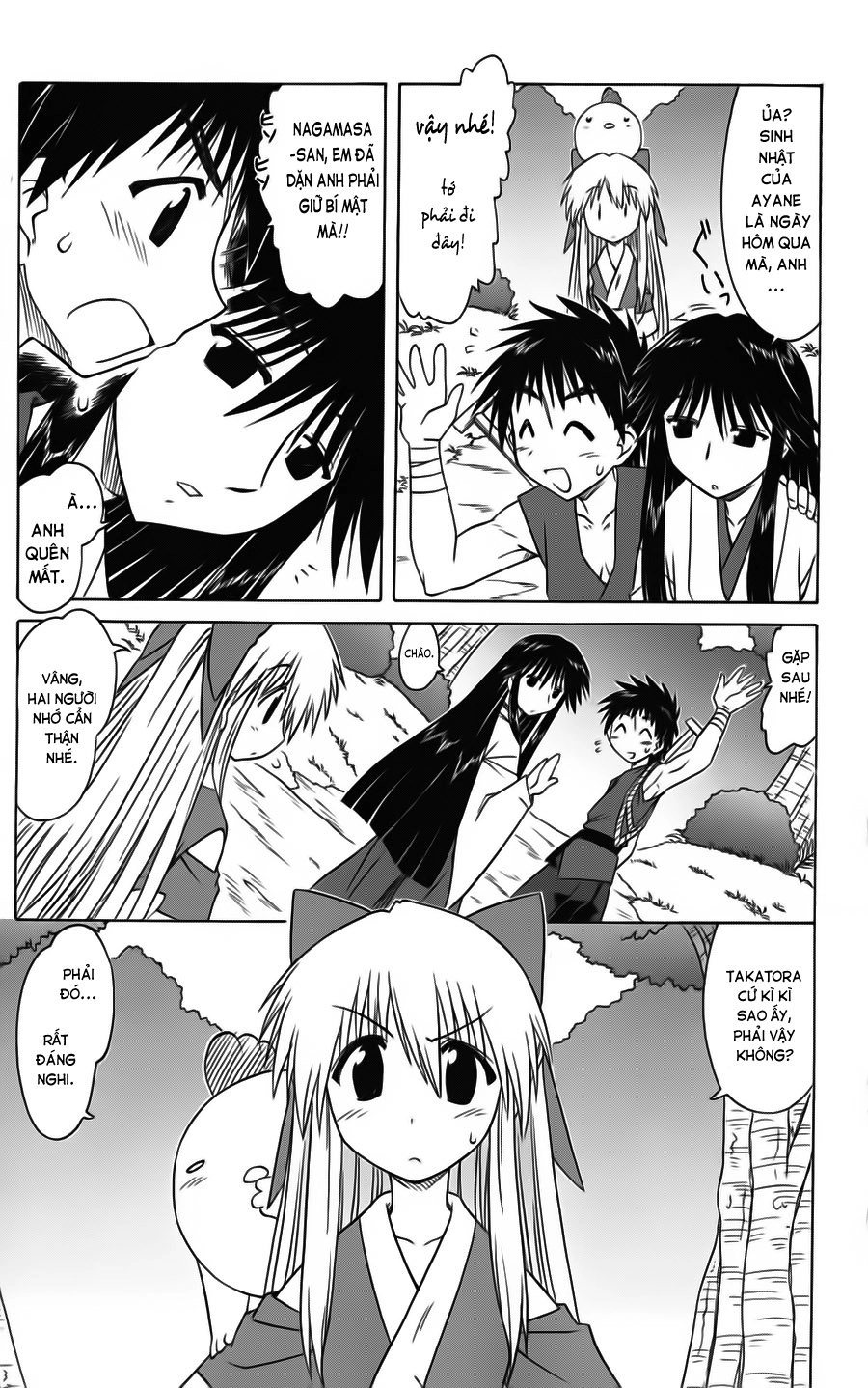 Nagasarete Airantou Chapter 77 - 8