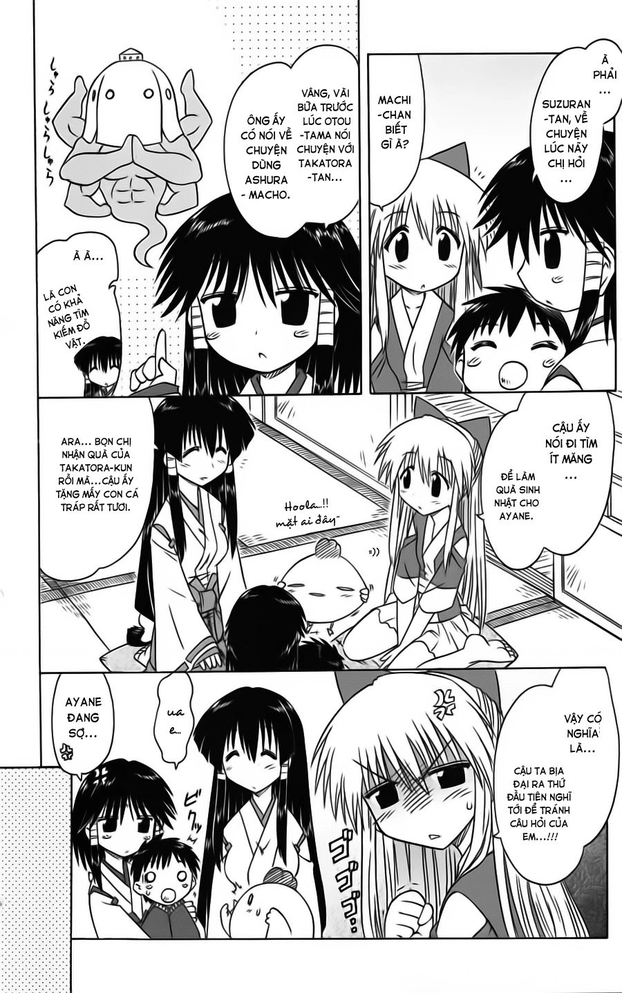 Nagasarete Airantou Chapter 77 - 13