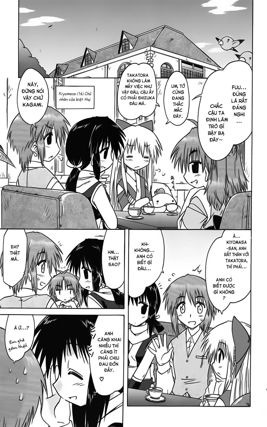 Nagasarete Airantou Chapter 77 - 14