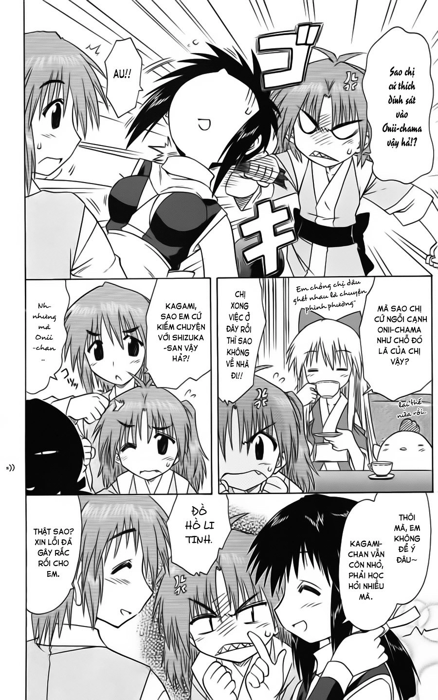 Nagasarete Airantou Chapter 77 - 15