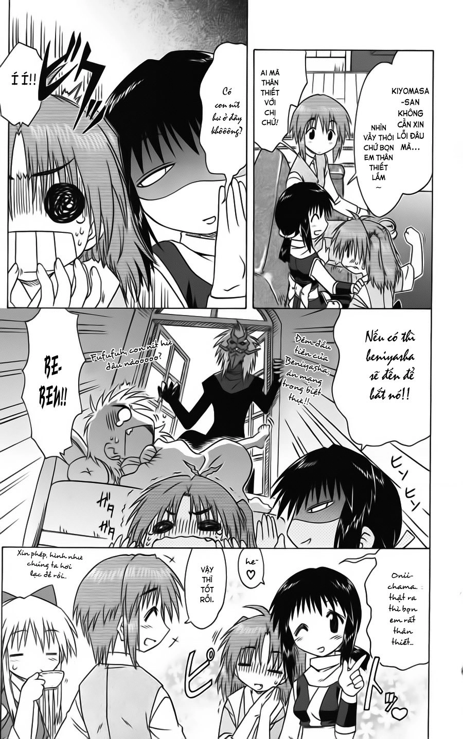 Nagasarete Airantou Chapter 77 - 16