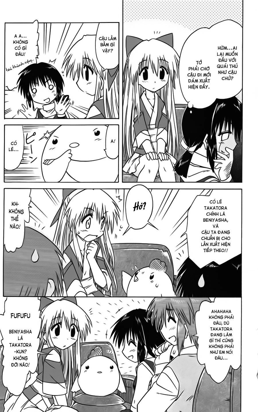 Nagasarete Airantou Chapter 77 - 18