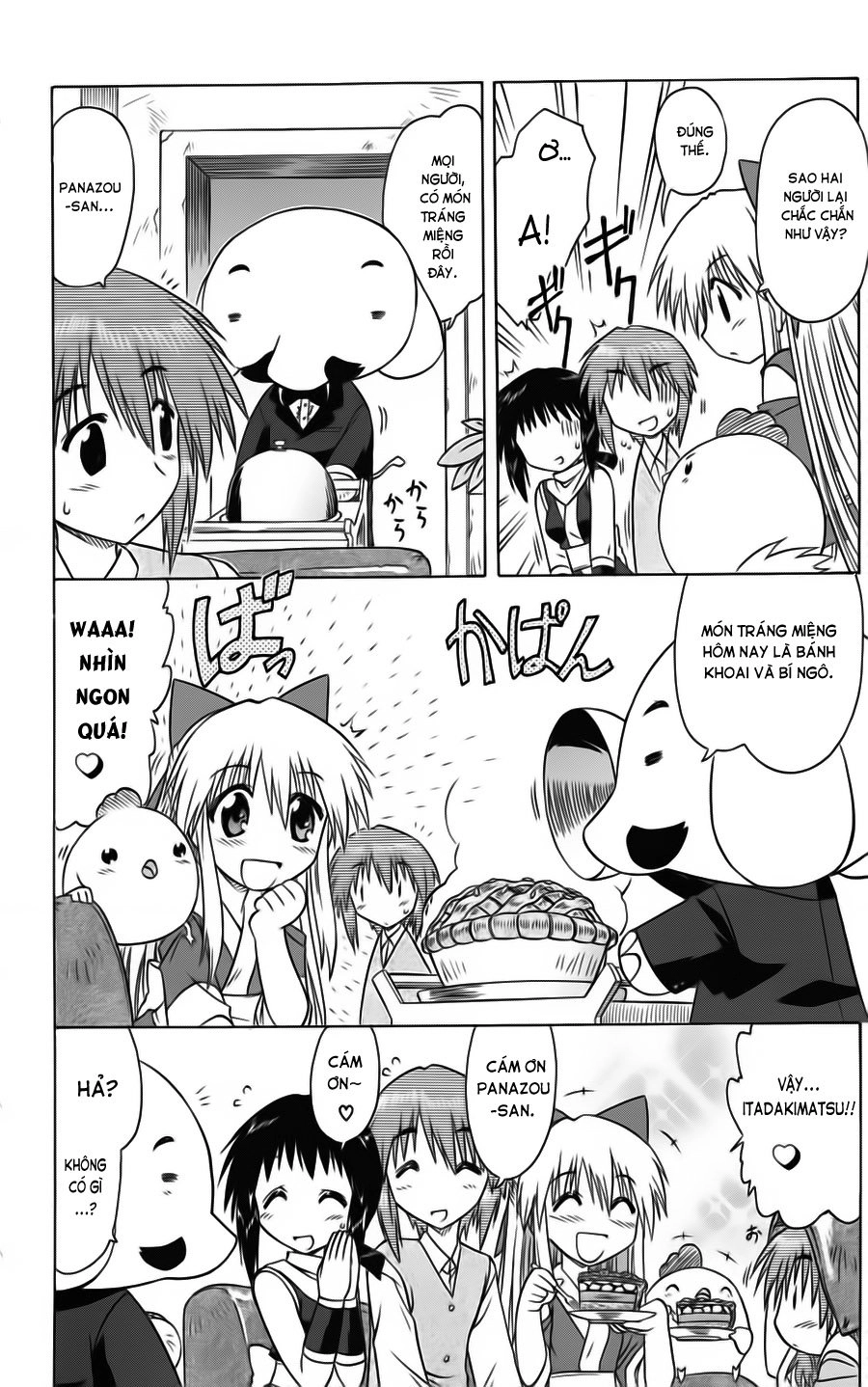 Nagasarete Airantou Chapter 77 - 19