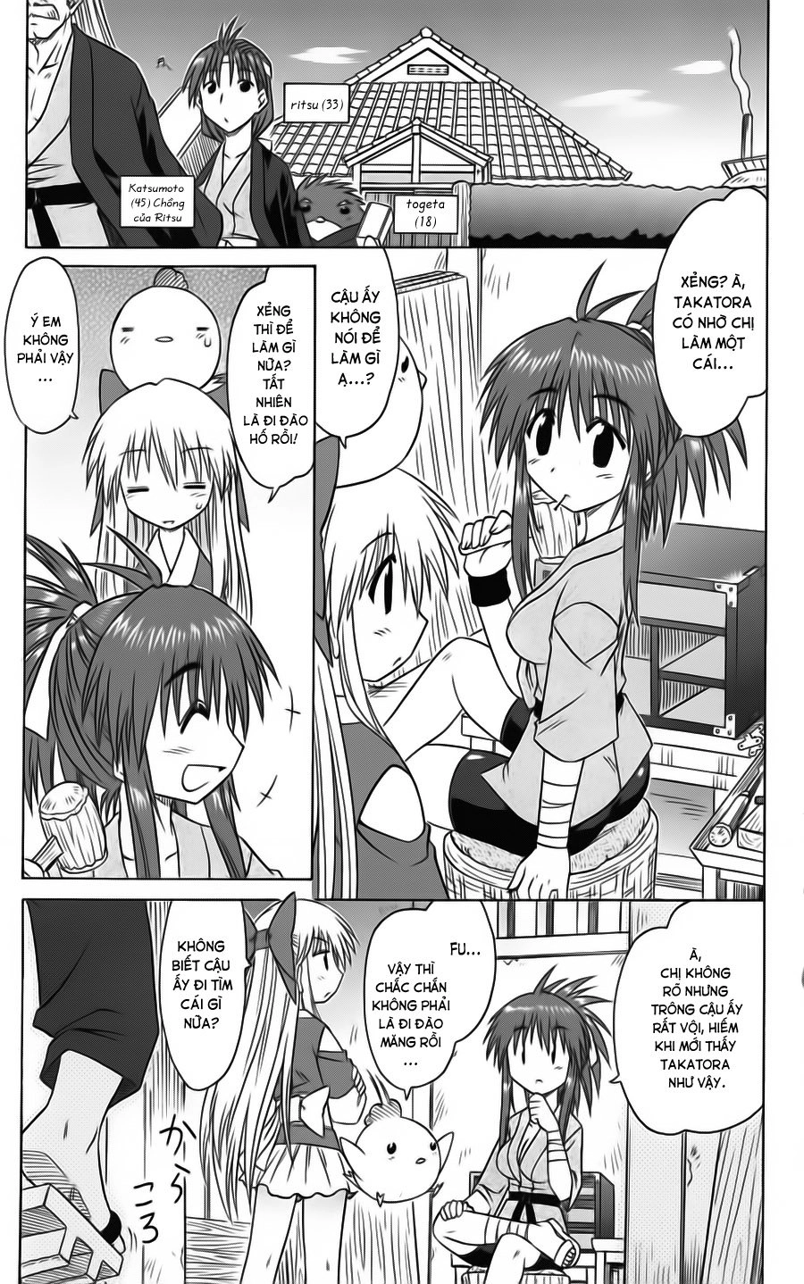 Nagasarete Airantou Chapter 77 - 20