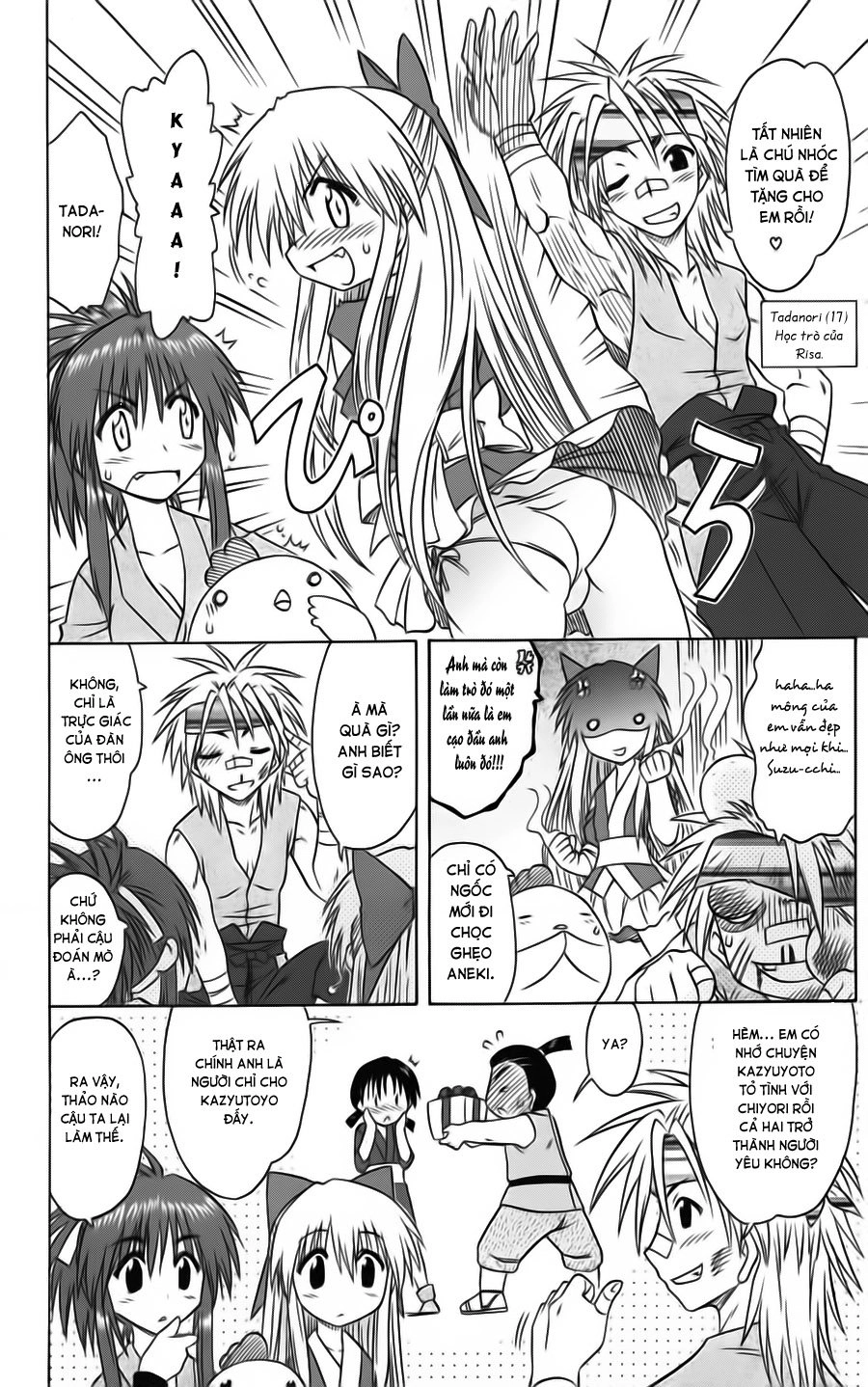 Nagasarete Airantou Chapter 77 - 21